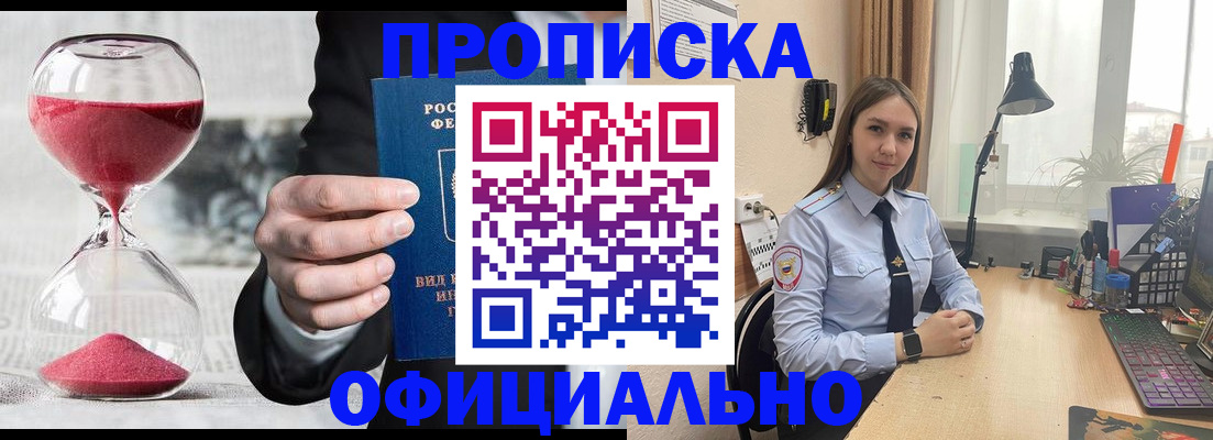 временная регистрация для всех в Няндоме
