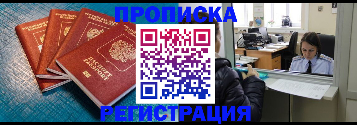 регистрация для дет. сада в Няндоме